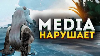 АДМИН В ШОКЕ ОТ МЕДИЯ! КОТОРЫЕ НАРУШАЮТ! В GTA 5 RP на Majestic RP