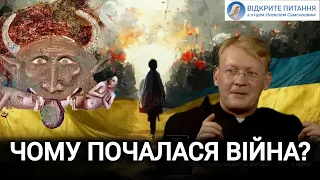 Сатана. Росія. Ізраїль | Отець Олексій САМСОНОВ