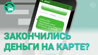 ✅КРЕДИТ БЕЗ ОТКАЗА | как взять займ онлайн | микрозаймы на карту без отказов