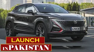 Changan Uni T | Changan Uni T Launch In Pakistan | Specs & Features | GNN