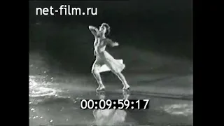 1961г. Фигурное катание. Татьяна Немцова. показательные выступления. Москва