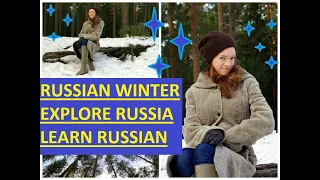 Russian winter | Explore Russia | Learn Russian language