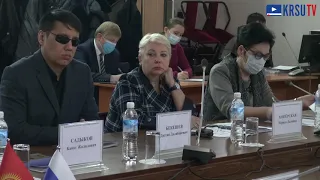 В КРСУ обсудили проблемы сохранения русского языка в Кыргызстане