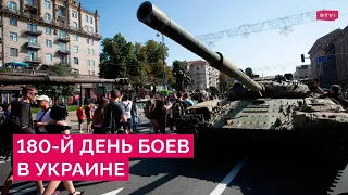 Контрнаступление Украины в Херсонской области, ситуация на Запорожской АЭС (2022) Новости Украины