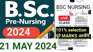 BSC NURSING ENTRANCE EXAM 21 MAY 2024 TOP MCQ LIVE CLASS