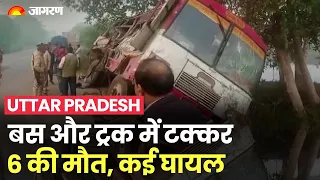Uttar Pradesh के Bahraich में Bus-Truck का भयानक Accident, Truck वाले की गलती के कारण हुआ हादसा