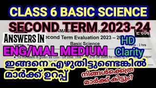 CLASS 6 BASIC SCIENCE SECOND TERM 2023-24 QUESTION PAPER DISCUSSION WITH WELL EXPLAINED ANSWERS