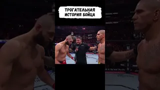 История обычного механика до ЧЕМПИОНА UFC #shorts