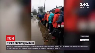 Новини України: у Рівненській області утворилось озеро просто посеред вулиці