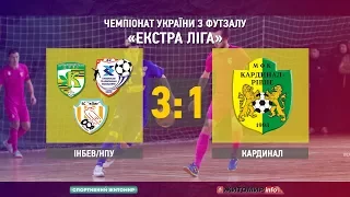 "ІнБев/НПУ" (Житомир/Київ) vs "Кардинал" (Рівне). Футзал. Екстра ліга. Огляд матчу - Житомир.info