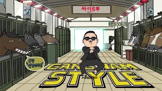 PSY - Gangnam Style Official Video Lyrics