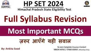 Most Important MCQs in Full Syllabus Revision for HP SET Paper 1 | HP SET  Preparation 2024