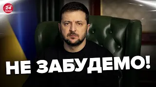 🔴ЗЕЛЕНСЬКИЙ відреагував на обстріл Куп’янська