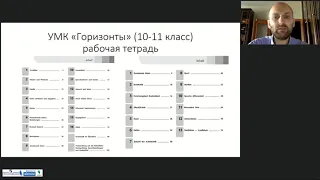 Выработка правильной стратегии выполнения заданий 39 и 40 (раздел «Письмо») ЕГЭ по немецкому языку