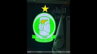 شرعية والأمور طيبة شرعية #الأهلي طرابلس جديد 1372023 احتفال البطولة 13 🇳🇬💚🤍