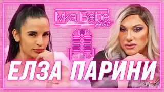 Елза Парини: С какво са известни двете Златки?!