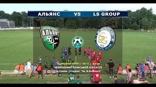 Highlights | «Альянс»  3 : 2 «LS Group» | Чемпіонат Сумської області | Вища ліга - 3 тур