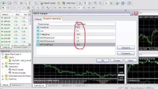 Авто Forex Трейдинг - Быстрый старт. Урок №3. Установка Forex советников. (Владислав Гилка)