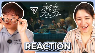 Trilingual 🇰🇷🇺🇸🇯🇵 CARAT Couple Reacts to SEVENTEEN (세븐틴) ‘청춘찬가 Cheers to Youth' MV