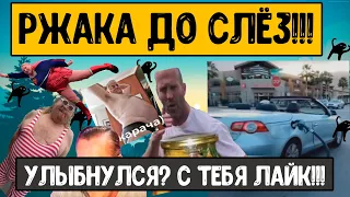 ТЕСТ НА ПСИХИКУ ЧЕЛЛЕНДЖ | 308 СЕКУНД СМЕХА | ЗАСМЕЯЛСЯ ПРОИГРАЛ И ЛАЙК!