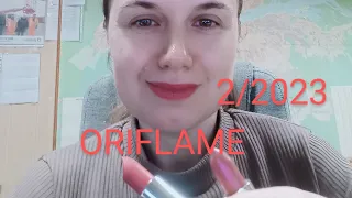 #oriflame Замовлення ORIFLAME,каталог 2/2023Помади🔥 #україна #рекомендации #заказ #косметика #отзыв