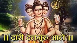 Dattatreya | Best Marathi Devotional Songs | Jukebox 28