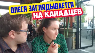 Переехали в Канаду. Как нас развели на Западе