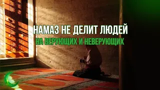 жена не молиться, муж не отвечает за нее, если … Суждение о не молящихся. Кто обязан?