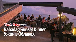 Babadag mountain sunset dinner in Oludeniz Turkey - Ужин в облаках на горе Бабадаг Олюдениз Турция