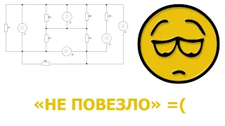 Правила Кирхгофа: пример расчёта цепи с источниками тока