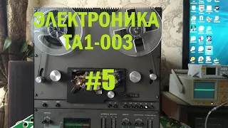 Электроника ТА1-003. Продаван сказал-не требует вложений #5