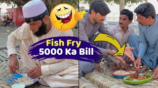 Fish Fry Or 5000$ 🤣 Lene Ke Denay Parr Gaye