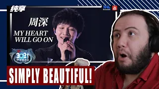 Amazing 周深 Zhou Shen - My Heart Will Go On - TEACHER PAUL REACTS