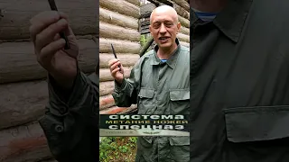 Вадим Старов вогнал нож в горло по самую рукоятку. Система ближнего боя Спецназа.