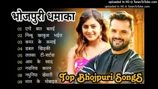 Khesari_Lal_Yadav_Hits_Songs____Nonstop_Bhojpuri_Song____Khesari_Lal_New_Bhojpuri_Song_2024(128k)