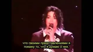 Michael Jackson talks about Sony (15-06-2002) RUS_SUB
