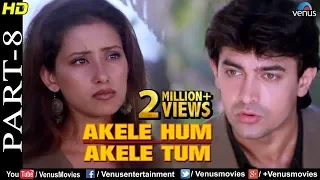 Akele Hum Akele Tum - Part 8 | Aamir Khan & Manisha Koirala | 90's Superhit Romantic Movie
