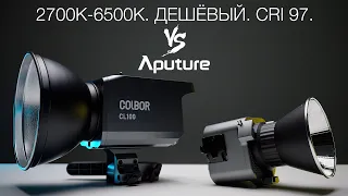 COLBOR CL100 обзор и сравнение с Aputure 60D 100D 100X