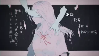 【Denatsu Sora】深昏睡 / Deep Coma【UTAU VB RELEASE】