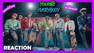 [ ปลุกเพื่อนมารีแอค SS2 ep.36 ] YOUNITE 'EVERYBODY (Feat. DJ Juice)' M/V reaction | หาทำ channel