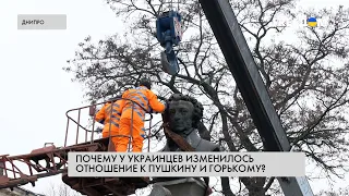 Украина демонтирует памятники деятелям культуры РФ. Почему это важно?