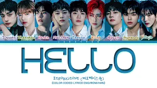 ZEROBASEONE ‘Hello’ Lyrics (제로베이스원 Hello 가사) (Color Coded Lyrics)