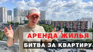 Аренда квартиры в Торонто. Наш опыт. Канада по программе CUAET.