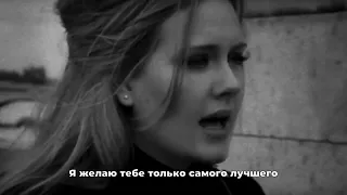 Adele - Someone Like You (Кто-то, похожий на тебя)