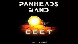 PANHEADS BAND – THE LIGHT (Disturbed Russian Cover)