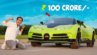 Driving Bugatti Super Car - Worth ₹100 Crore...