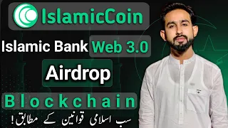 Islamic Bank Web 3.0 - islamic Blockchain - islamic coin Review - Cryptocurrency