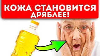 Ускоряют старение в разы! 13 продуктов, от которых стареет твоя кожа