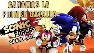 Ganamos Nuestra Primer Batalla | Sonic Forces Speed Battle | Capitulo 1