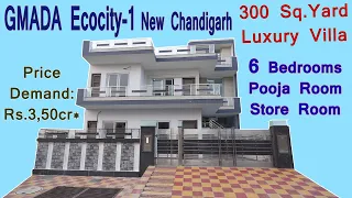 300 Yards 🏚 Luxury Villa 6Bedroom House For Sale 🌇 GMADA Ecocity Phase 1 New Chandigarh 📽 House Tour